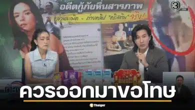 หนุ่ม กรรชัย เตือนกู้ภัยที่โจมตีคริสติน ควรขอโทษ