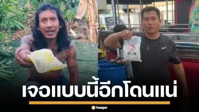 "หนึ่ง พระประแดง" เปิดถุงยาแนวโชว์ ฝากถึง "เบิร์ด วันว่างๆ" ทำแบบนี้อีกเจอดีแน่