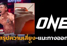 รถถัง จิตรเมืองนนท์ ถูกฟ้องเพราะ