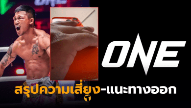 รถถัง จิตรเมืองนนท์ ถูกฟ้องเพราะ