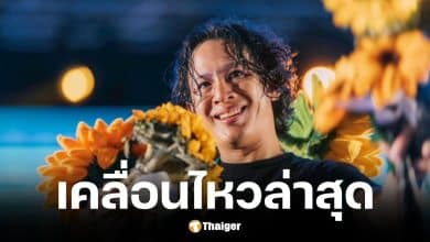 โอม ค็อกเทล เคลียร์ชัดหลัง GMM แถลงปม GeneLab