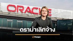 ดราม่า บริษัทดังตั้ง CFO รับเงินเดือนร้อยล้าน ทั้งที่เพิ่งปลดพนง.นับพัน