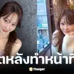 โอซาวะ นาโฮะ หวนคืนวงการ AV ในรอบ 17 ปี