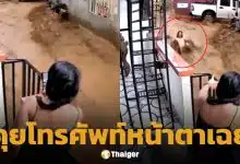ทัวร์ลงสนั่น! หญิงวิดีโอคอล ขณะชาวบ้านถูกน้ำป่าซัดหายต่อหน้า ชาวเน็ตถกเสียงแตก