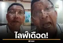 ป๋าชู วัดเศวต ไลฟ์เดือด แฉอัฐิ เหน่ง เหม่งจ๋าย ถูกทิ้งไว้ที่วัดในกล่องลัง