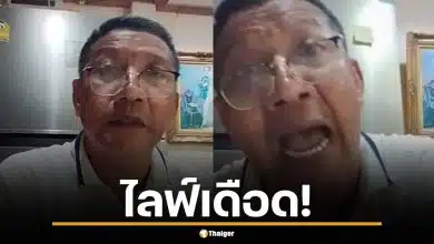 ป๋าชู วัดเศวต ไลฟ์เดือด แฉอัฐิ เหน่ง เหม่งจ๋าย ถูกทิ้งไว้ที่วัดในกล่องลัง