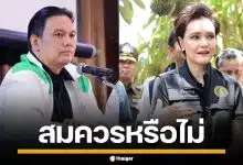 "ไผ่ ลิกค์" จวกแรง "ศุภจี" ควงอินฟลูฯ ไลฟ์ทุเรียน 100 บาท ทำลายกลไกราคาตลาด