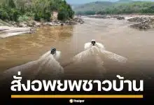 หนีตายวุ่น! เครื่องบินเมียนมา ทิ้งระเบิดค่ายอู่มีท่า สั่งอพยพชาวบ้าน ลงหลุมหลบภัย