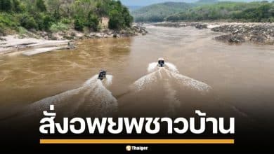 หนีตายวุ่น! เครื่องบินเมียนมา ทิ้งระเบิดค่ายอู่มีท่า สั่งอพยพชาวบ้าน ลงหลุมหลบภัย