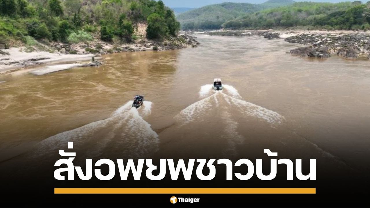 หนีตายวุ่น! เครื่องบินเมียนมา ทิ้งระเบิดค่ายอู่มีท่า สั่งอพยพชาวบ้าน ลงหลุมหลบภัย