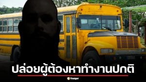ผู้ปกครองโวย โรงเรียนปล่อยผู้ต้องหา ข่มขืนลูกเลี้ยงออทิสติก 12 ปี ทำงานปกติระหว่างสอบสวน
