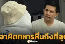 พ่อแม่ร้อง สายไหมต้องรอด ลูกสาววัย 15 ถูกพลทหาร ขืนใจในห้องน้ำ-ขู่ฆ่าถ้าส่งเสียง