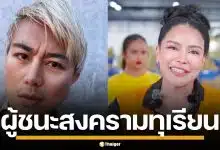 "ปวิน" ยก "พิมรี่พาย" เป็นผู้ชนะ สงครามทุเรียน อัดรัฐบาล ทำเศรษฐกิจพังย่อยยับ