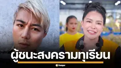 "ปวิน" ยก "พิมรี่พาย" เป็นผู้ชนะ สงครามทุเรียน อัดรัฐบาล ทำเศรษฐกิจพังย่อยยับ