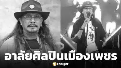 สิ้นศิลปินเมืองเพชร "โส อานนท์" เสียชีวิตอย่างสงบ ในวัย 65 ปีหลังป่วยมะเร็งลำไส้