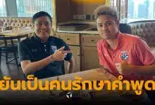 ปิยะพงษ์ลาออก