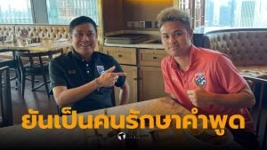 ปิยะพงษ์ลาออก