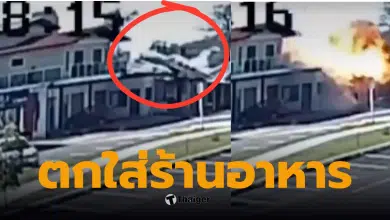 เครื่องบินพุ่งชนร้านอาหาร บราซิล