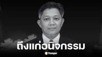 หม่อมหลวง สุรสวัสดิ์ ศุขสวัสดิ์ ถึงแก่อนิจกรรม