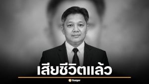 อาลัย ศ.มล.สุรสวัสดิ์ ศุขสวัสดิ์ อดีตคณบดีวิจิตรศิลป์ มช. เสียชีวิตจากเหตุชนแล้วหนี