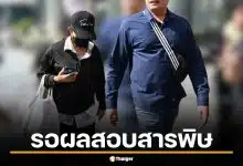 อัยการ เผย เหตุฟ้องป้าเดทตอลไม่ทัน รอผลสอบสารพิษเพิ่ม เล็งชาร์จพยายามฆ่า