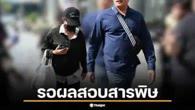 อัยการ เผย เหตุฟ้องป้าเดทตอลไม่ทัน รอผลสอบสารพิษเพิ่ม เล็งชาร์จพยายามฆ่า