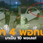 บ้านเชียงใหม่ปลูกมา 10 ปี