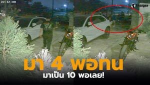 บ้านเชียงใหม่ปลูกมา 10 ปี