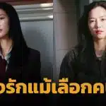 ริชชี่ เปิดใจหลังเลิก ก๊อต อิทธิพัทธ์ ปัดพูดสาเหตุจบรัก รับเลือกคนผิด แต่เต็มที่แล้ว