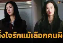 ริชชี่ เปิดใจหลังเลิก ก๊อต อิทธิพัทธ์ ปัดพูดสาเหตุจบรัก รับเลือกคนผิด แต่เต็มที่แล้ว