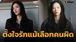 ริชชี่ เปิดใจหลังเลิก ก๊อต อิทธิพัทธ์ ปัดพูดสาเหตุจบรัก รับเลือกคนผิด แต่เต็มที่แล้ว