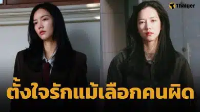 ริชชี่ เปิดใจหลังเลิก ก๊อต อิทธิพัทธ์ ปัดพูดสาเหตุจบรัก รับเลือกคนผิด แต่เต็มที่แล้ว