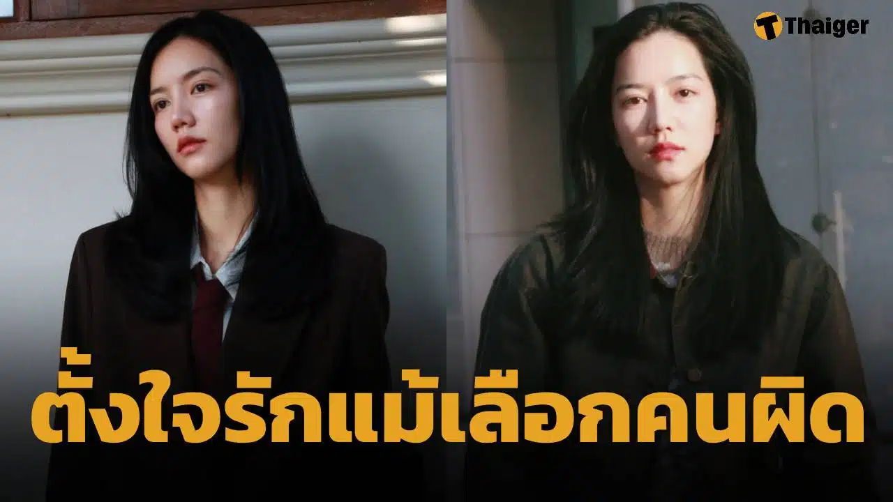 ริชชี่ เปิดใจหลังเลิก ก๊อต อิทธิพัทธ์ ปัดพูดสาเหตุจบรัก รับเลือกคนผิด แต่เต็มที่แล้ว