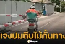 ไรเดอร์โร่แจง หลังคลิปเตะไม้กั้นว่อนเน็ต ยันไม่มีปัญหาแลกบัตร ลั่น "ผมเสียหาย"