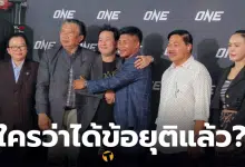 ดราม่ารถถังยังไม่จบ