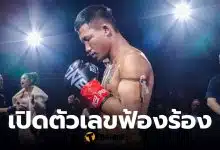 รถถังจิรเมืองนนท์ ฟ้อง 640 ล้านบาท