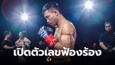 รถถังจิรเมืองนนท์ ฟ้อง 640 ล้านบาท