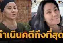 โรสแมรี่ แจ้งความจับคู่กรณี ล่วงละเมิดทางเพศลูกชาย วัย 14 ปี ยันเอาเรื่องถึงที่สุด