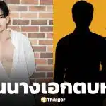 ลือแรง! ลินคอล์น เดอะเฟซเมน 4 ถูกแฟนนางเอกตัวแม่ ตบหน้า จนเข้ารพ. เจ้าตัวโร่แจง