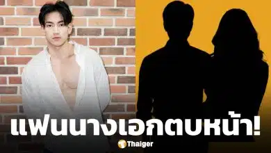 ลือแรง! ลินคอล์น เดอะเฟซเมน 4 ถูกแฟนนางเอกตัวแม่ ตบหน้า จนเข้ารพ. เจ้าตัวโร่แจง