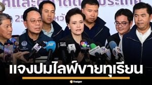 ศุภจี แจงปมไลฟ์ขายทุเรียน ลูกละ 100 ชี้เป็นโปรโมชันแม่ค้า ยันไม่ได้ดันใครเป็นพิเศษ