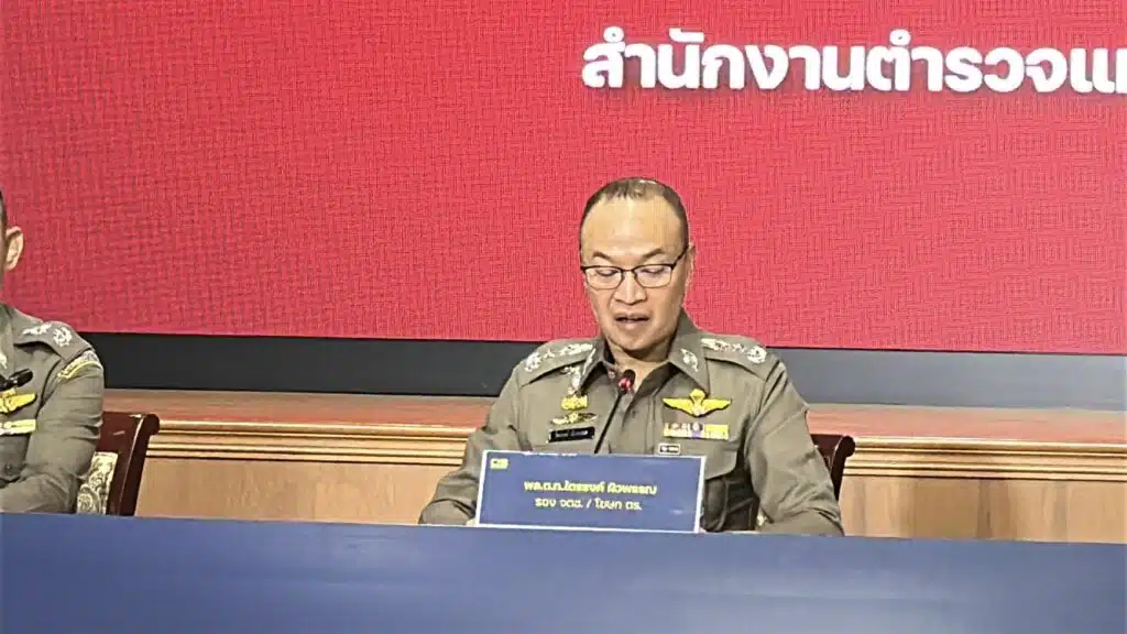 พล.ต.ท.ไตรรงค์ ผิวพรรณ แถลงคีบิ๊กโจ๊ก