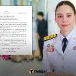 ซาบีดา ไทยเศรษฐ์ ลาออก สส. เปิดทาง นิกร จำนง ขึ้นปาตี้ลิสต์แทน