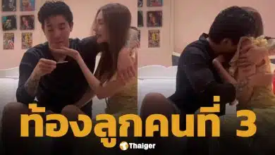ซาร่า คาซิงกินี เผยข่าวดี "ท้อง" ทำสามี แดริล ยัง ปล่อยโฮดีใจ ชาวเน็ตสงสัย Aril Fools' Day