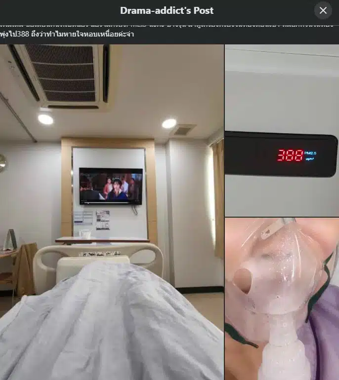 เตือนให้ระมัดระวังการเปิดเครื่องปรับอากาศที่ไม่สามารถกรองฝุ่น PM 2.5 ได้