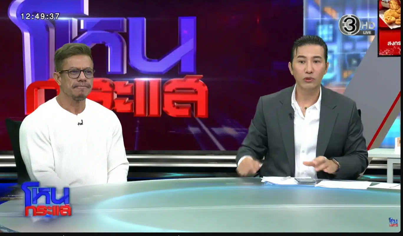 พ่อน้องทับทิม ยืนยันกลางโหนกระแส ลูกสาวไม่เคยรู้จักนายยศกรมาก่อน