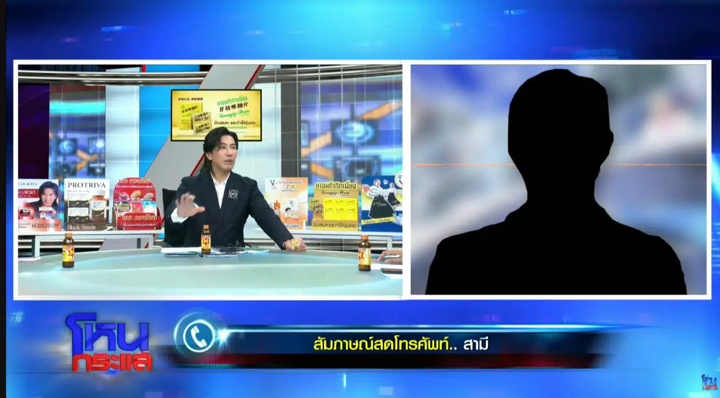 ภรรยาหลวงวัย 32 แฉสามีหายจากบ้าน 7 วัน ก่อนสารภาพเจอหญิงผ่านติ๊กต็อก ยังแฉเคยนอกใจกับ พนง.บริษัทเมียถึง 4 คน ลั่นไม่ยอมหย่า เดินหน้าฟ้อง