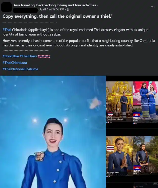 นักท่องเที่ยวจีนไปนครวัดลดลง ออนไลน์ร่วมกันแบน