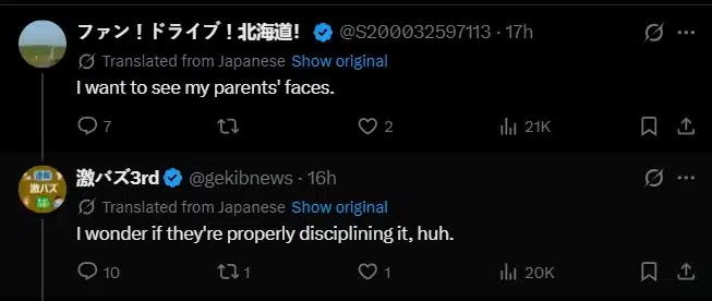 กลุ่มขวาจัดญี่ปุ่นปั่นกระแส เด็กไทยโดนลูกหลง