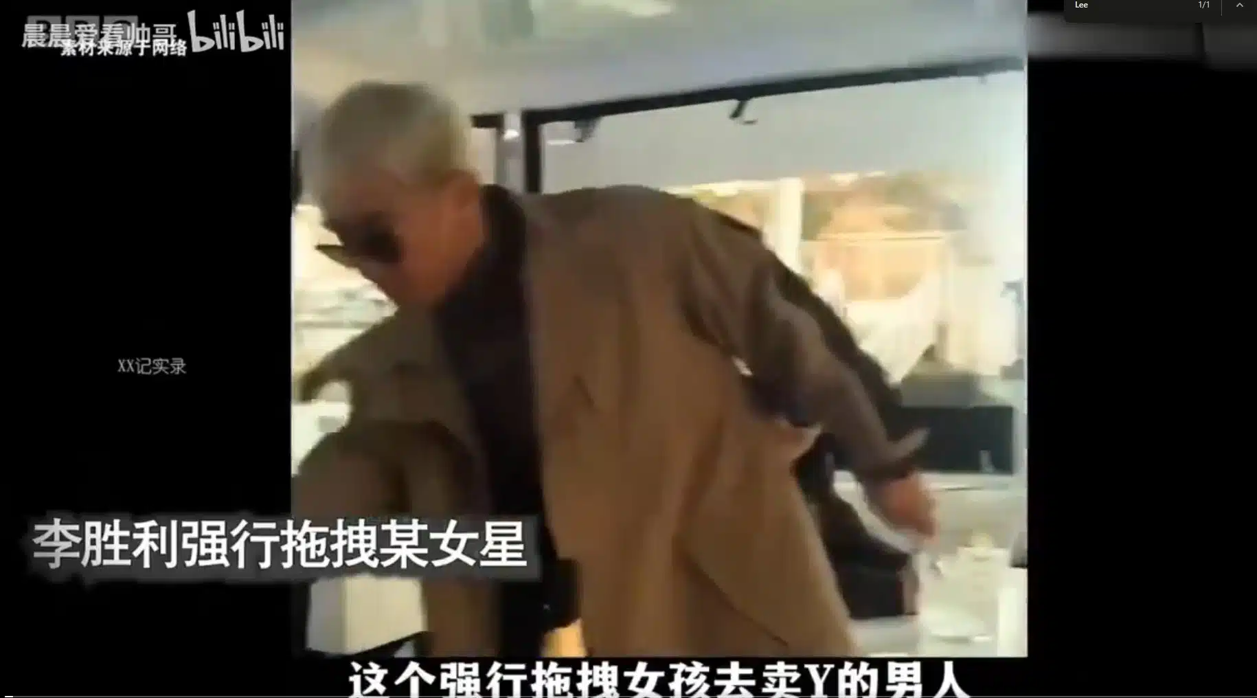 การเปิดโปงคอร์รัปชันและบทบาทของกูฮารา